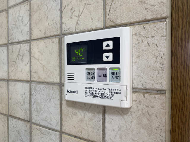 給湯操作パネル