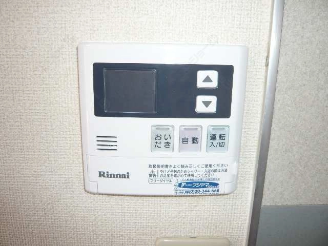 給湯パネル