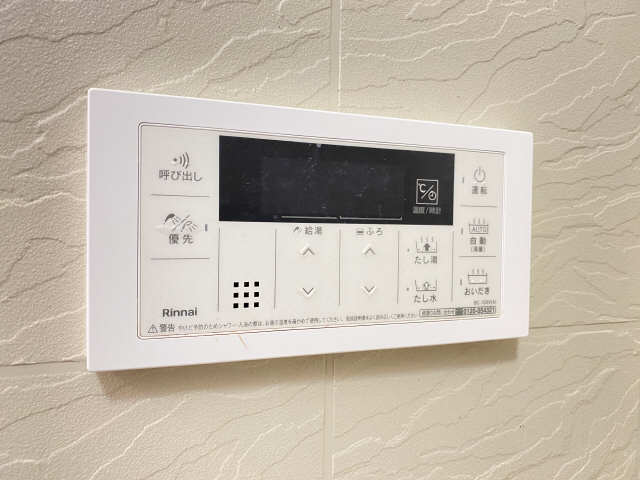 給湯操作パネル