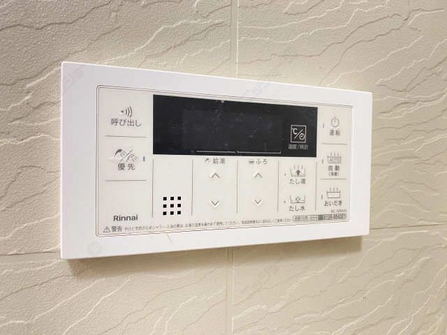 給湯操作パネル