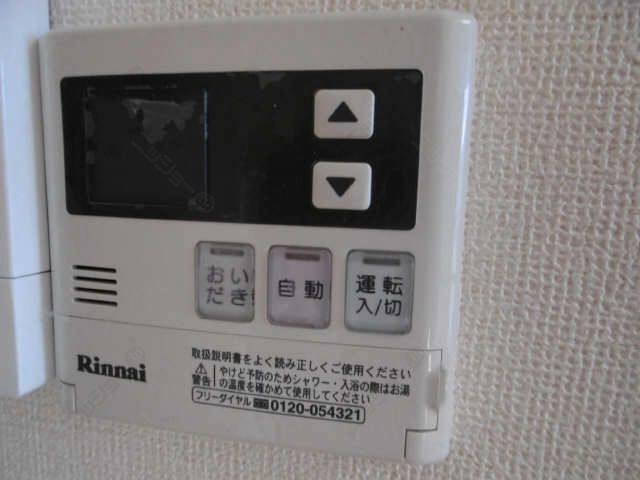 追い焚き