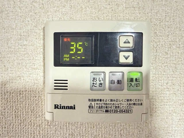 給湯機操作パネル