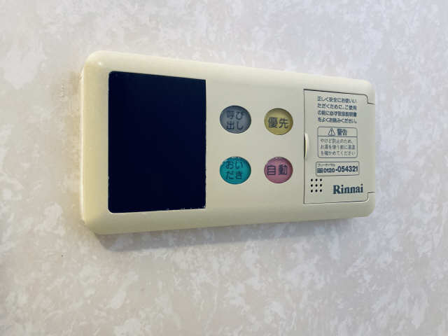 給湯操作パネル