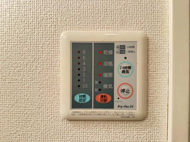 浴室乾燥機　操作パネル