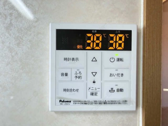 給湯器操作パネル