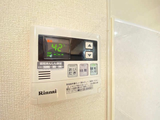 給湯操作パネル