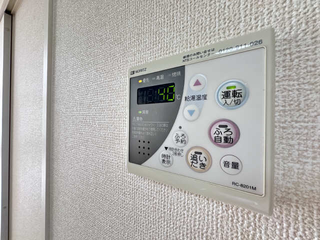 給湯操作パネル