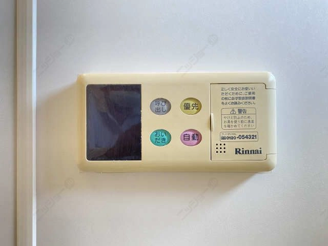 給湯操作パネル