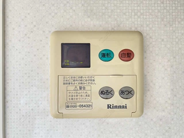 給湯操作パネル