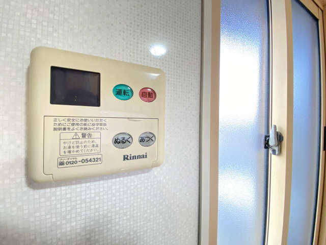 給湯操作パネル