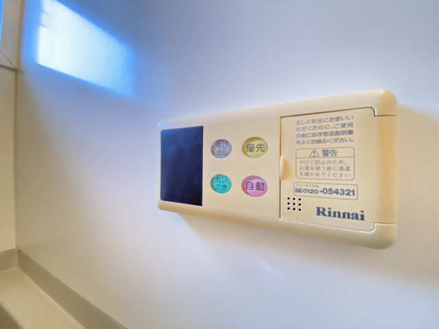 給湯操作パネル