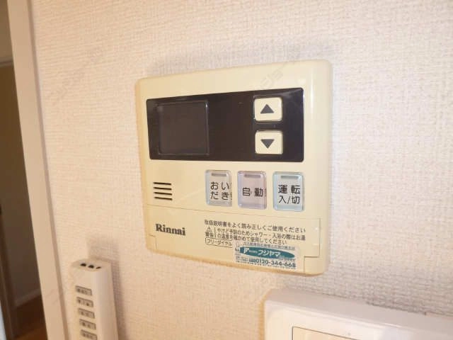 給湯リモコン