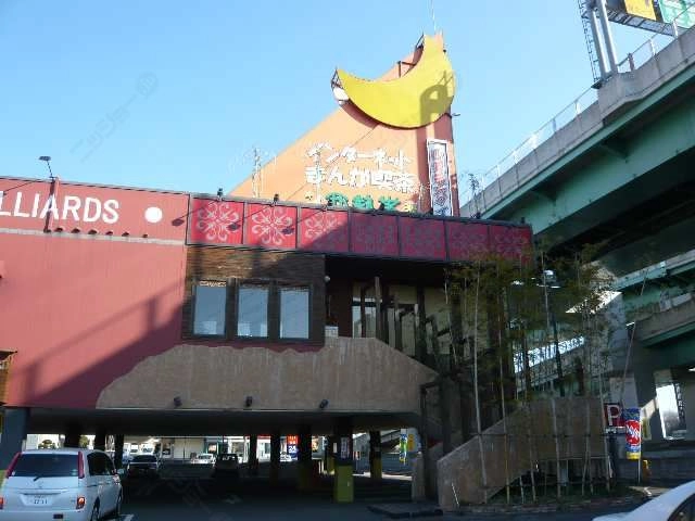 まんが喫茶亜熱帯