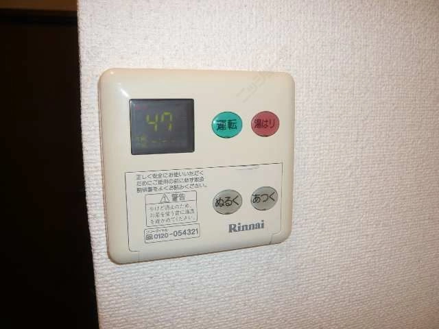 給湯操作パネル