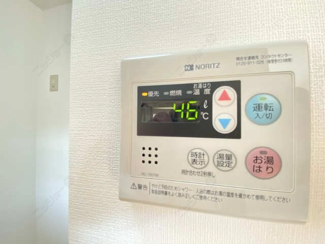 給湯操作パネル