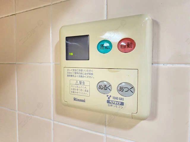 給湯操作パネル