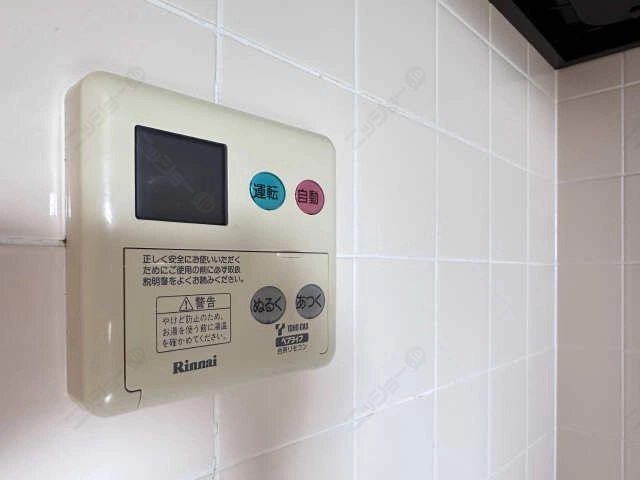 給湯操作パネル