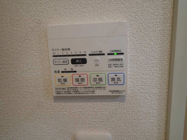 浴室乾燥機パネル