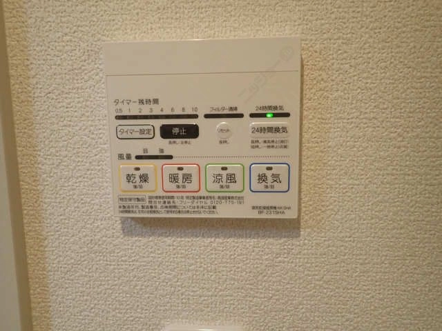 浴室乾燥機パネル