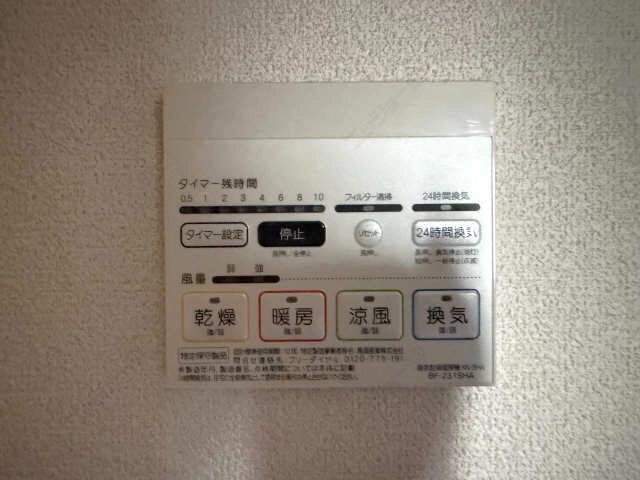 給湯器操作パネル