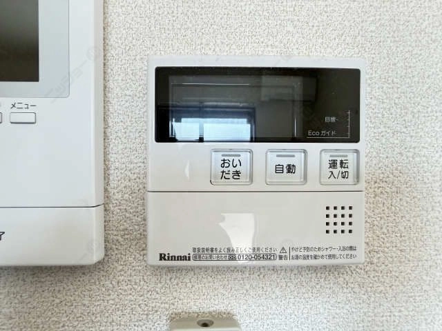 給湯器操作パネル