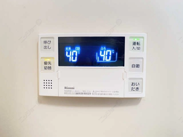 給湯操作パネル
