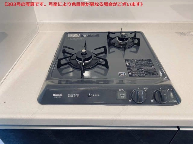 ガスコンロ