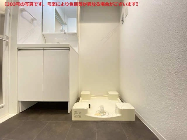 洗濯機置場