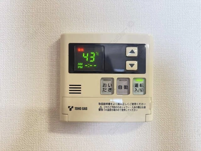 給湯器操作パネル