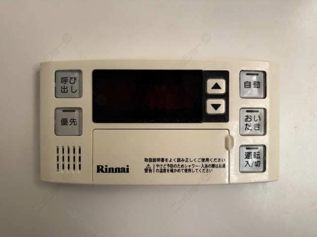 給湯操作パネル