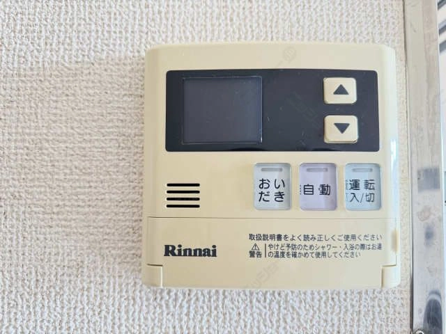 給湯操作パネル