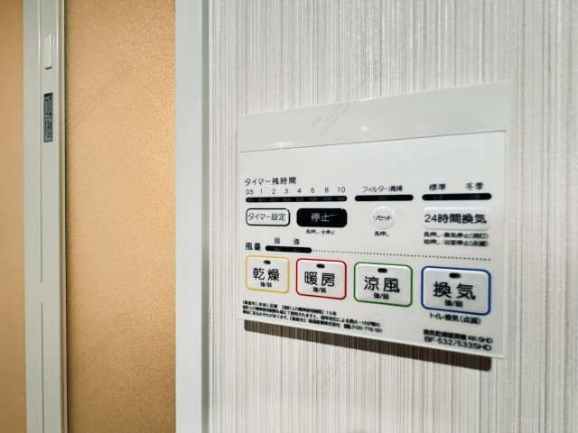 浴室乾燥機操作パネル