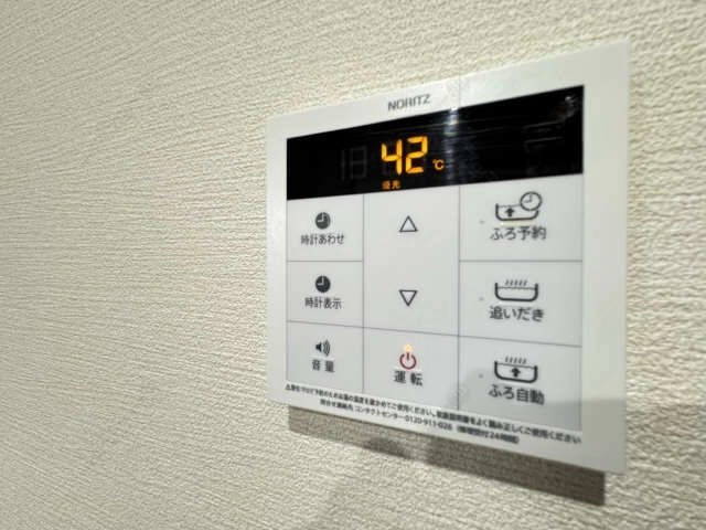 給湯操作パネル