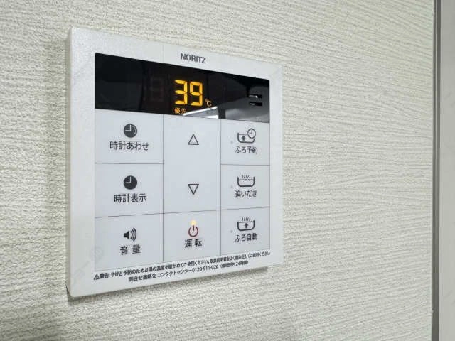 給湯操作パネル