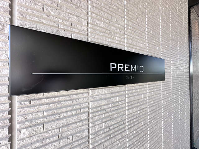 ネームプレート