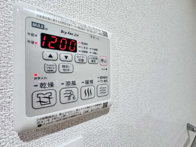 浴室乾燥機操作パネル