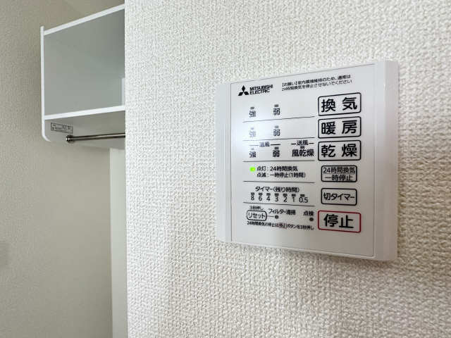 浴室乾燥機操作パネル