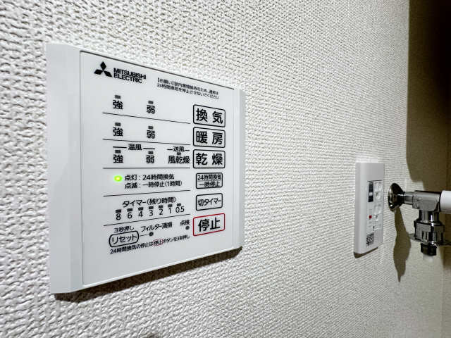 浴室乾燥機操作パネル