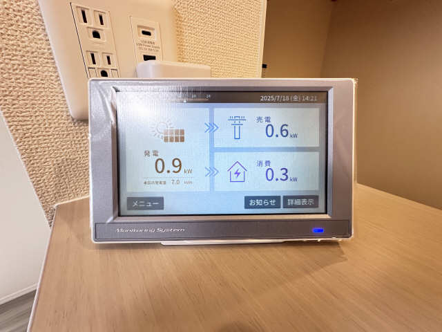 発電液晶パネル