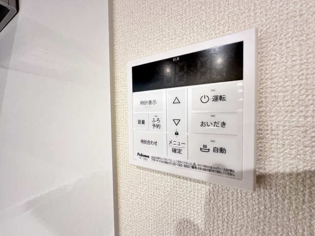 給湯操作パネル