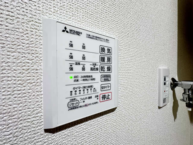 浴室乾燥機操作パネル