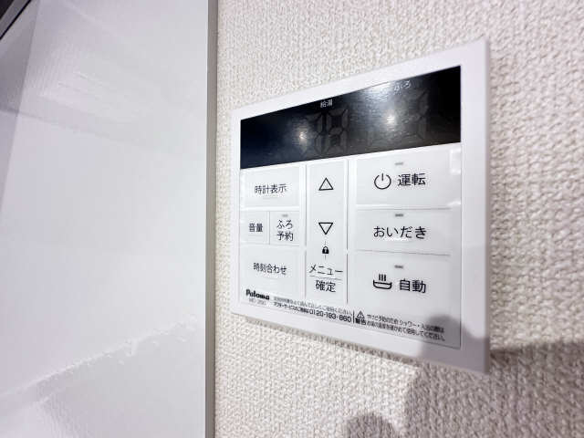 給湯操作パネル