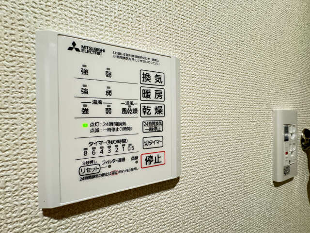 浴室乾燥機操作パネル