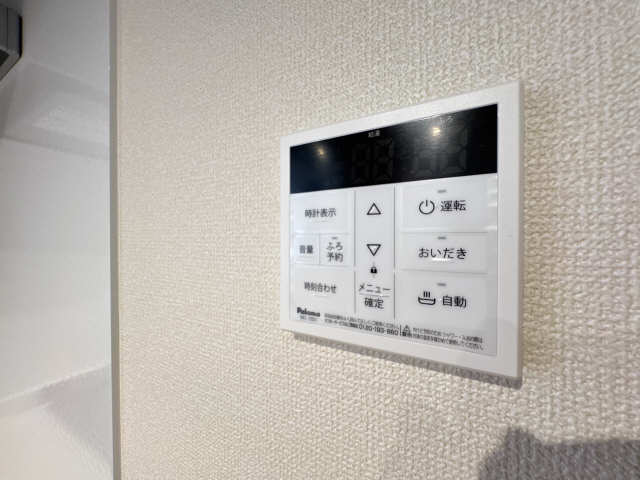 給湯操作パネル