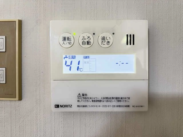 給湯操作パネル