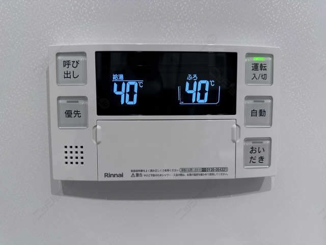 給湯操作パネル