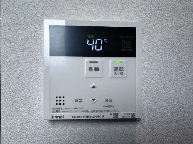 給湯操作  パネル