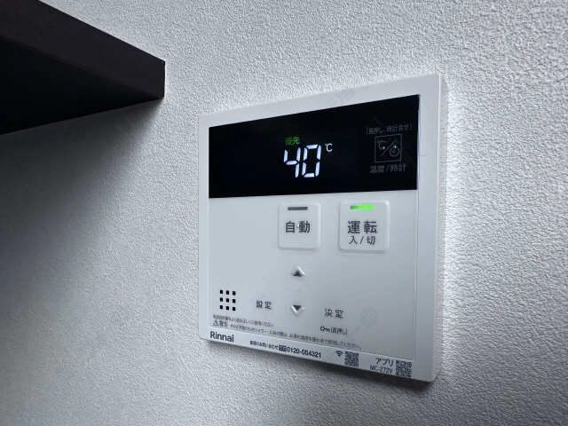 給湯操作パネル