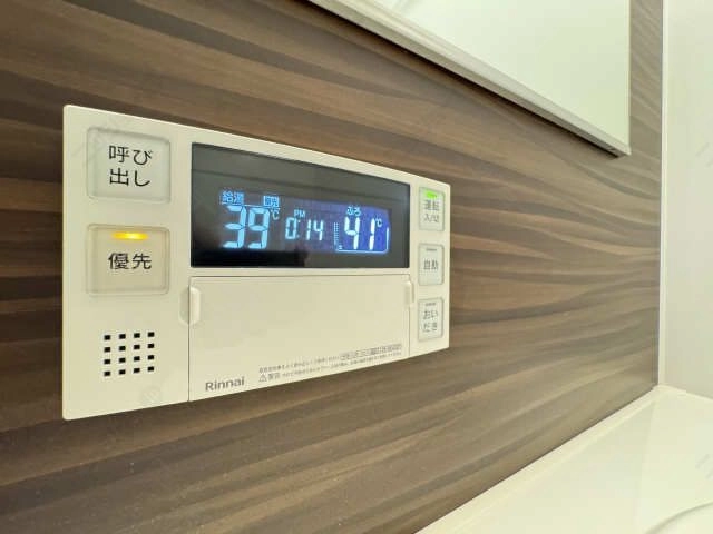 給湯操作パネル
