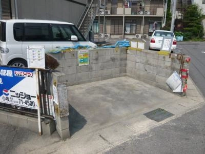共用部分